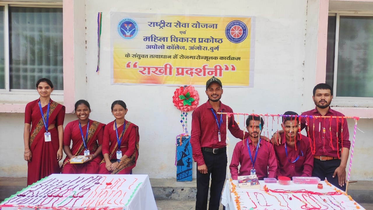 रोजगार उन्मूलक कार्यक्रम राखी प्रदर्शनी का आयोजन