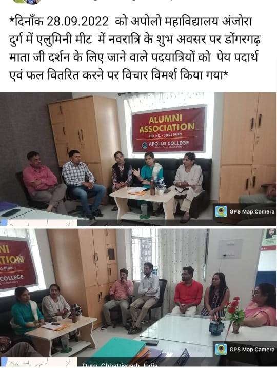 Students Activity and Achievements