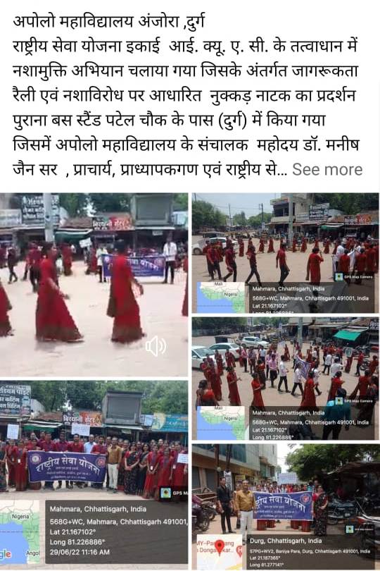 Students Activity and Achievements