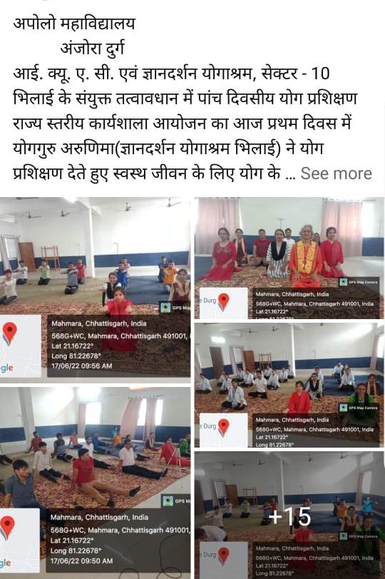 Students Activity and Achievements