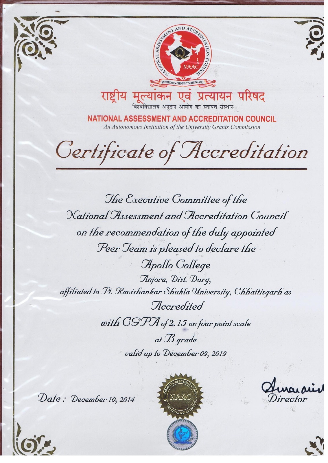 NAAC Certificate