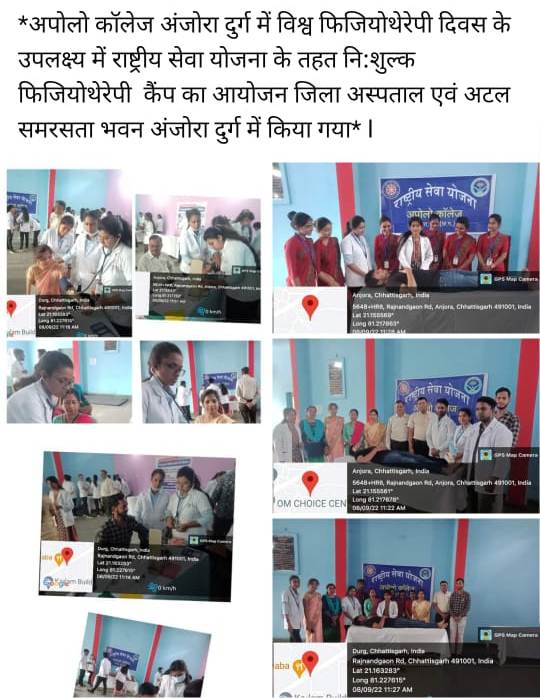 Students Activity and Achievements