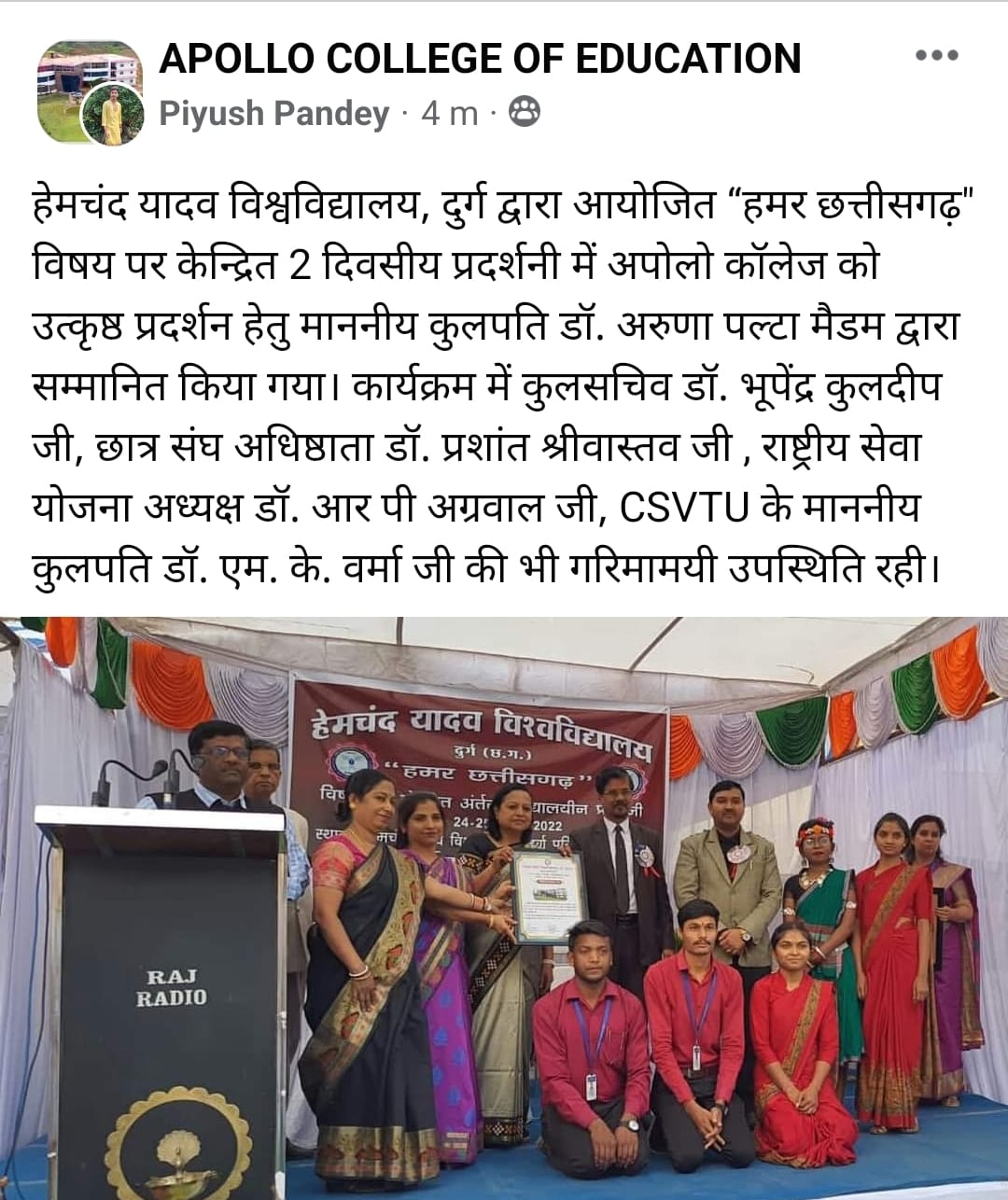 Students Activity and Achievements