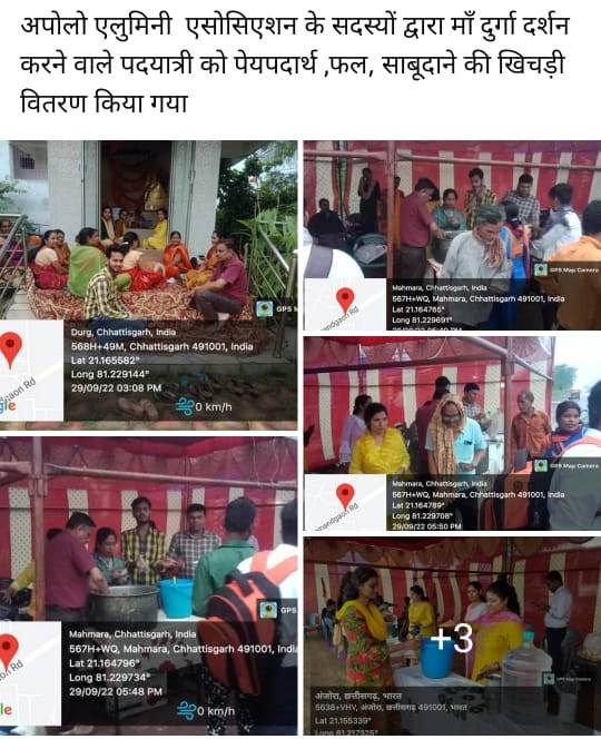 Students Activity and Achievements