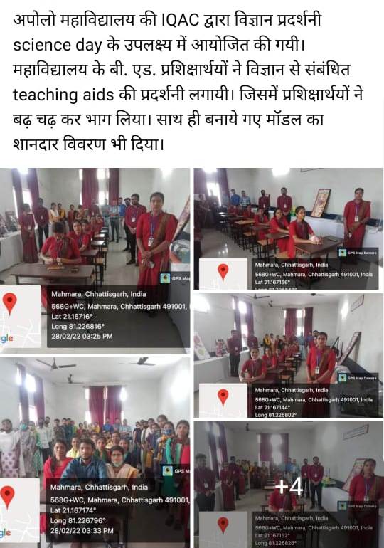 Students Activity and Achievements