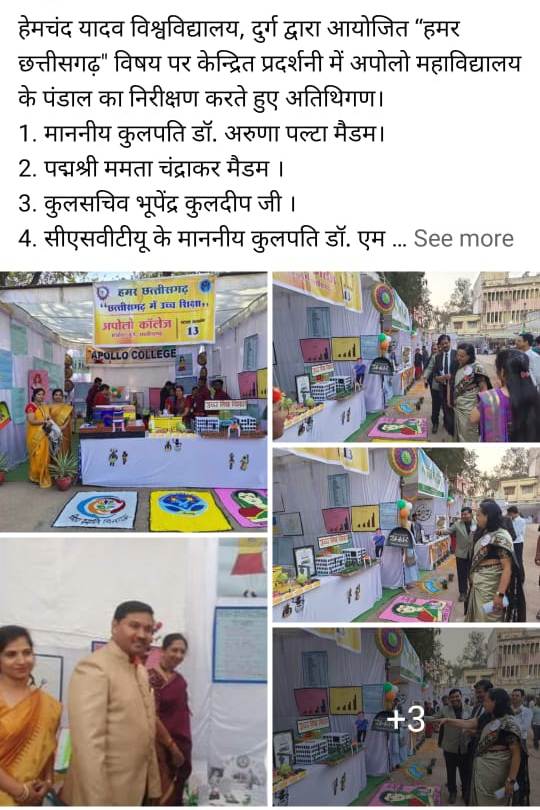 Students Activity and Achievements