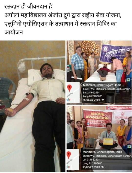 Students Activity and Achievements