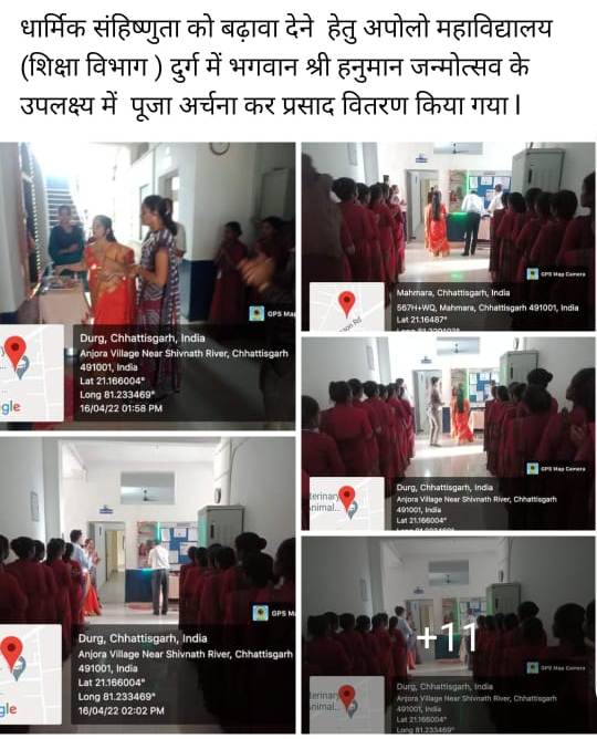 Students Activity and Achievements