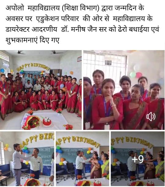 Students Activity and Achievements